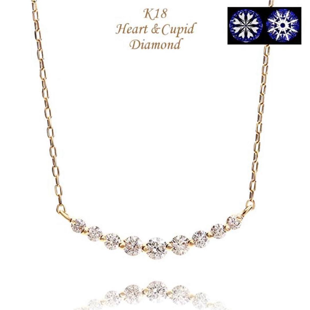 美品✨ K18 YG イエローゴールド H&Cダイヤ ハート＆キューピッド