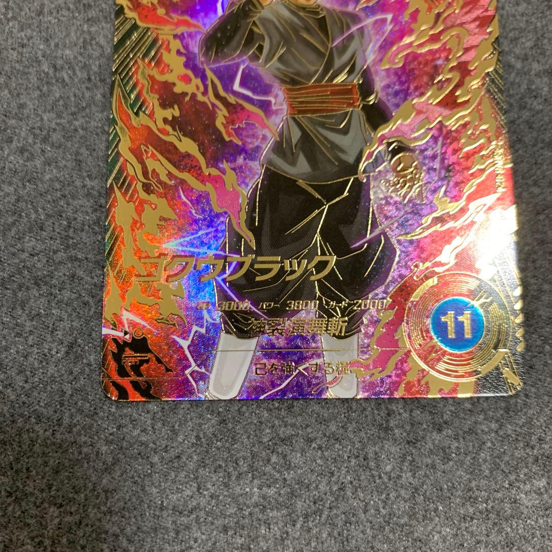 グローランサー　SDV8-24 ゴクウブラック　パラレル