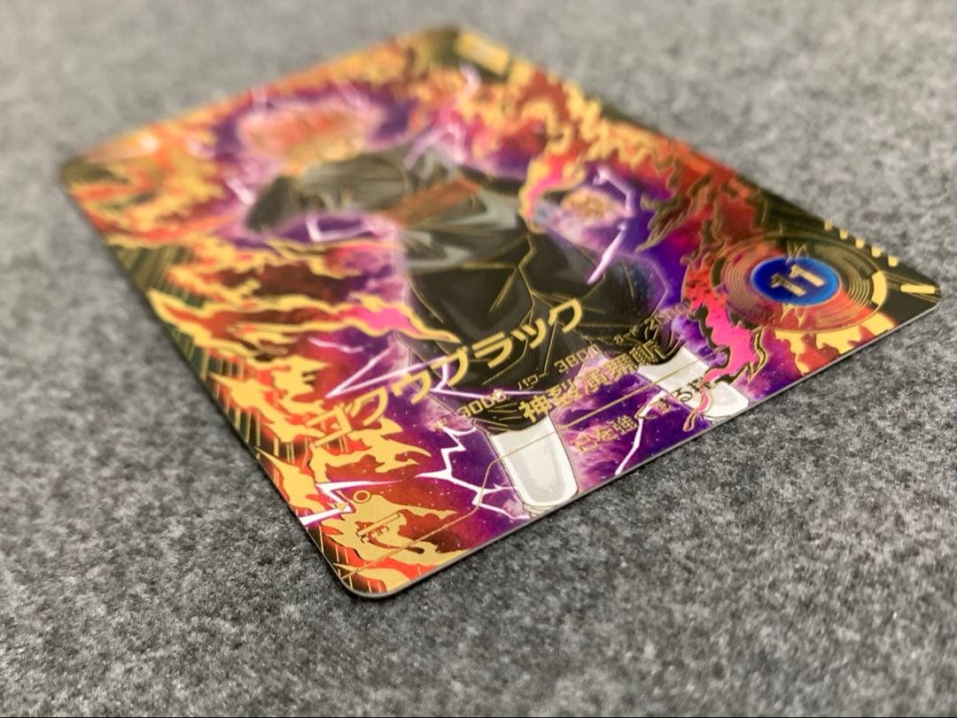 グローランサー　SDV8-24 ゴクウブラック　パラレル