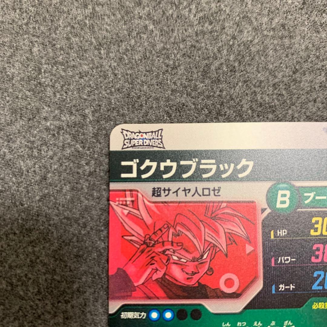 グローランサー　SDV8-24 ゴクウブラック　パラレル