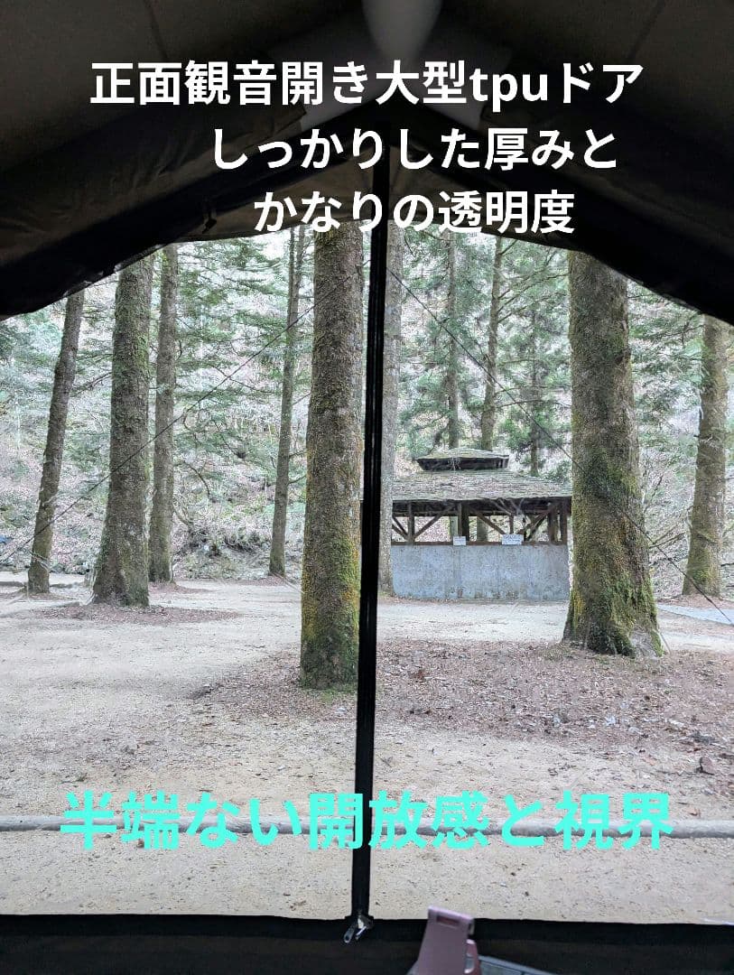 【最新】gotentify TCインフレータブルテント tpuフルオプション付属