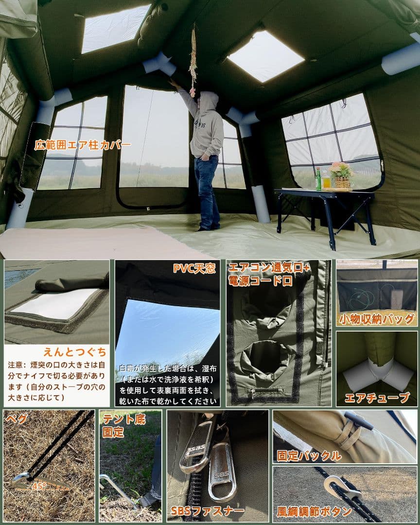 【最新】gotentify TCインフレータブルテント tpuフルオプション付属