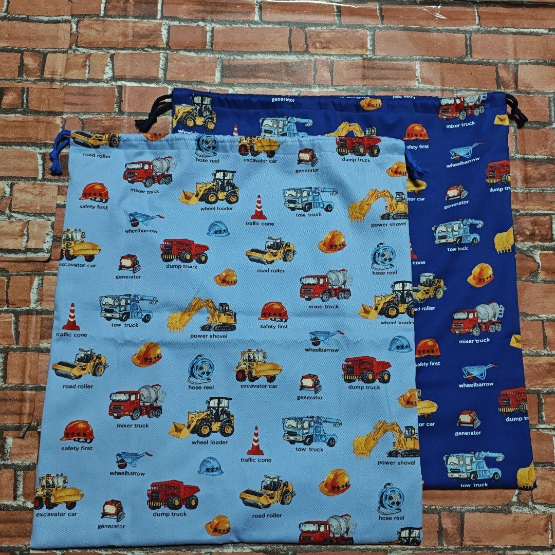 naonao様オーダーページ　働く車柄　布団カバー　風呂敷　大きめ巾着袋