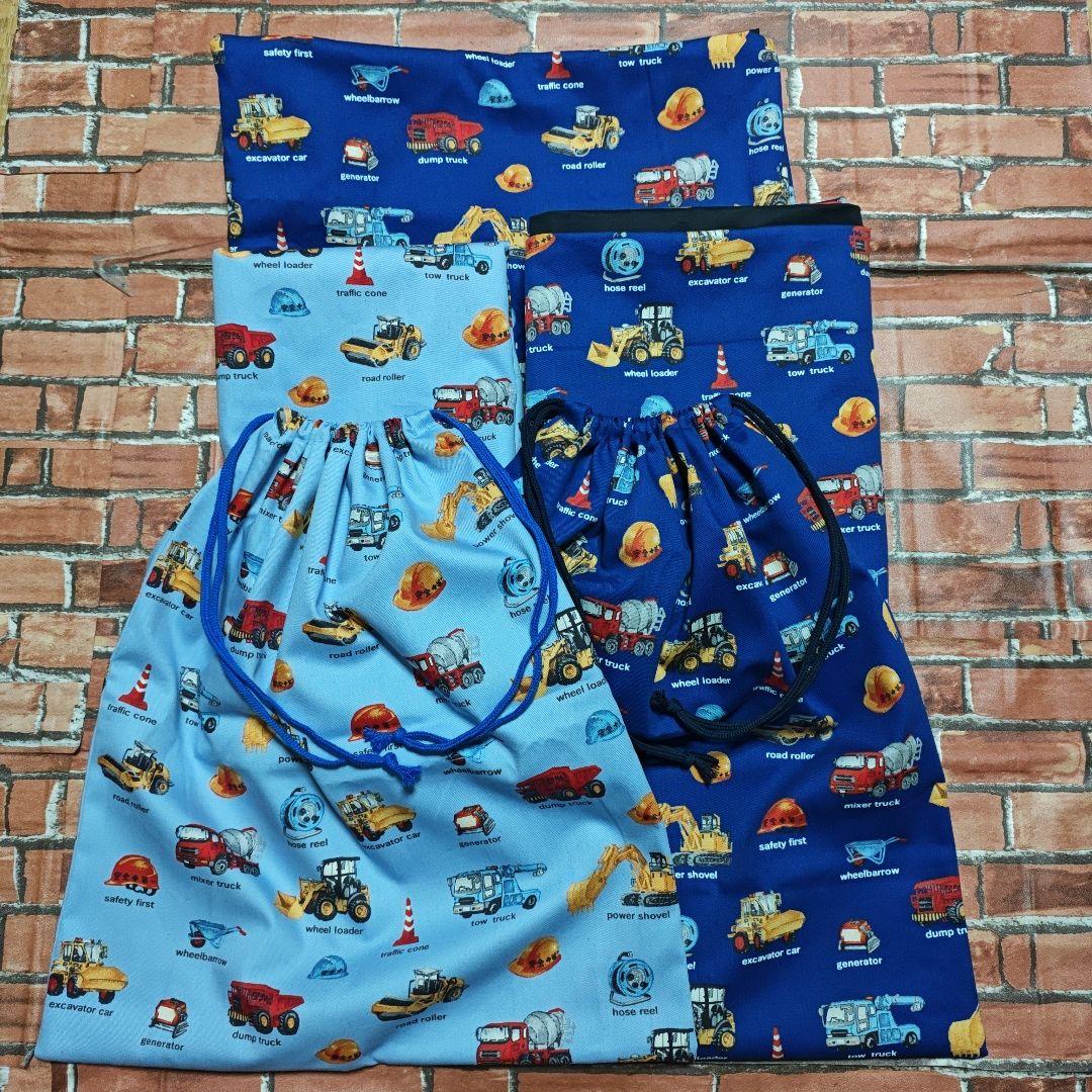 naonao様オーダーページ　働く車柄　布団カバー　風呂敷　大きめ巾着袋