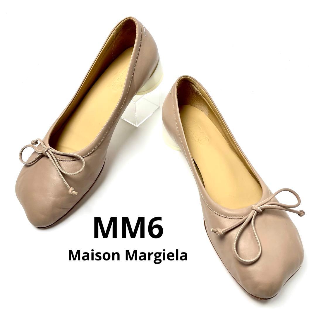 MM6 Margiela メゾンマルジェラ25.5cm フラットシューズ 美品