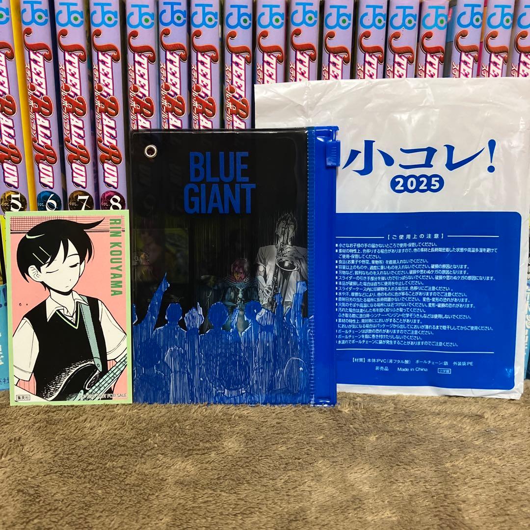 スティールボールラン 全巻セット