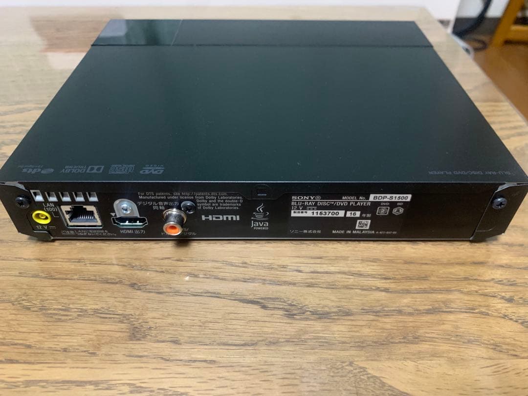 【送料込】Blu-ray/DVD プレイヤー SONY BDP-S1500