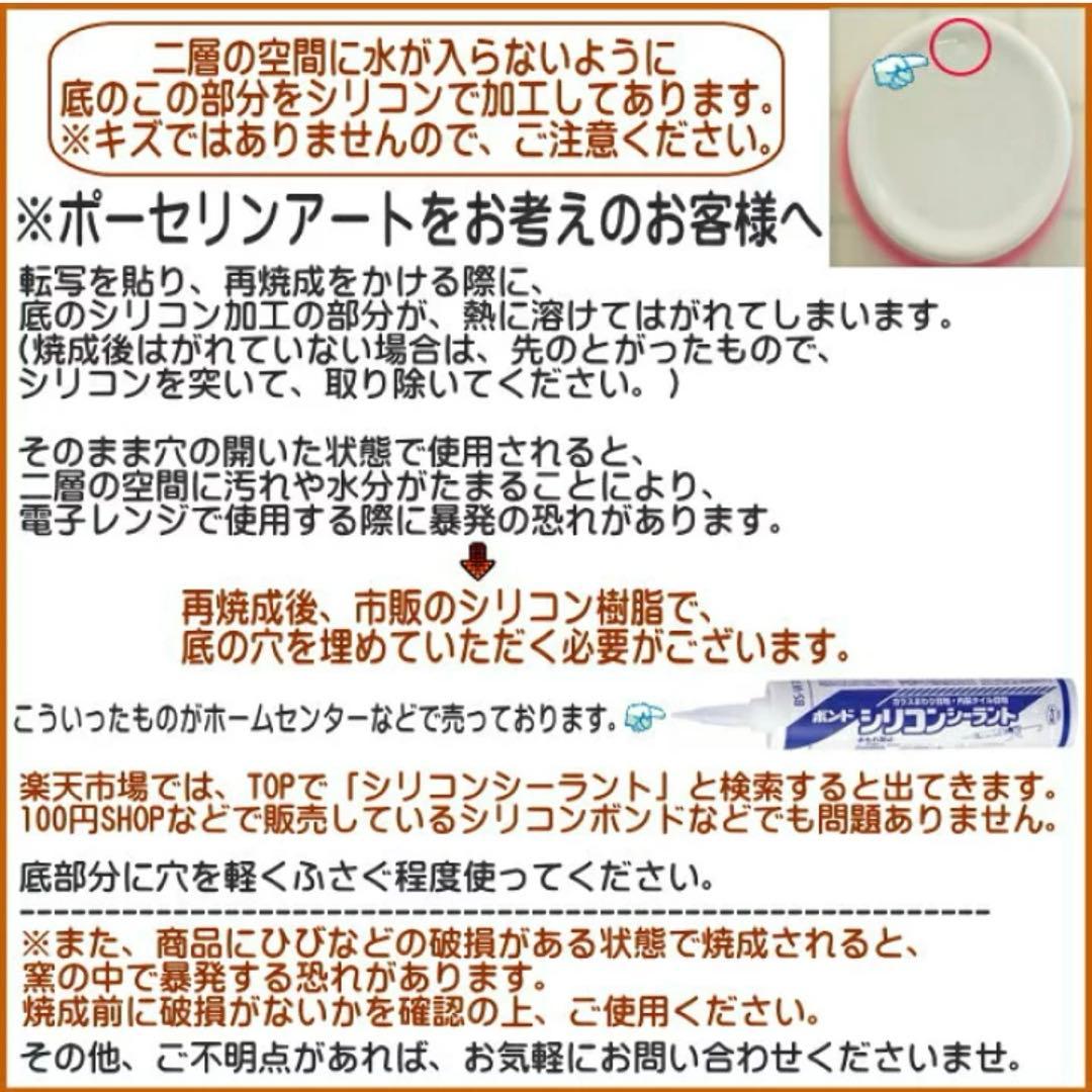 ホワイトタンブラー 蓋シリコン Lサイズ11個セット