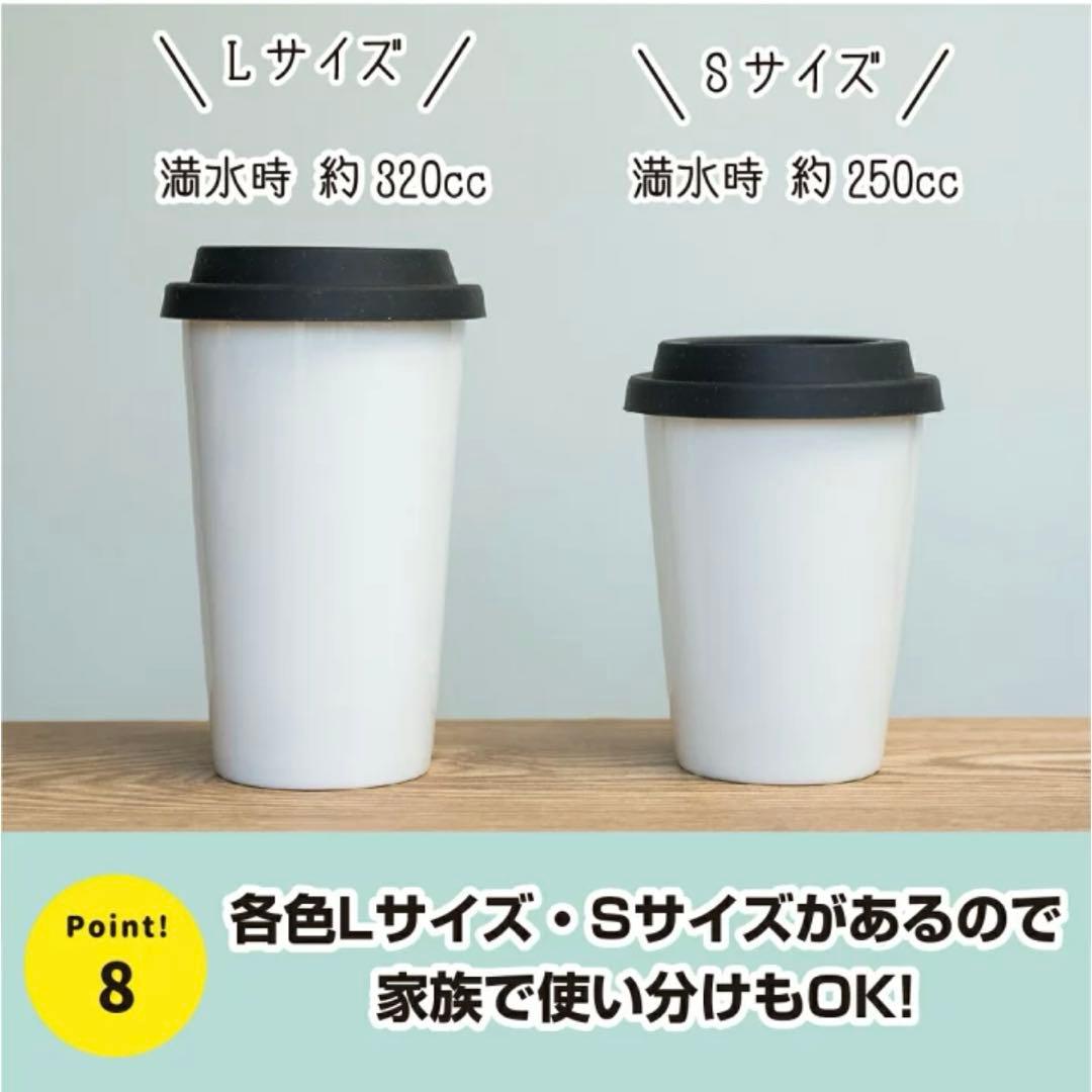 ホワイトタンブラー 蓋シリコン Lサイズ11個セット