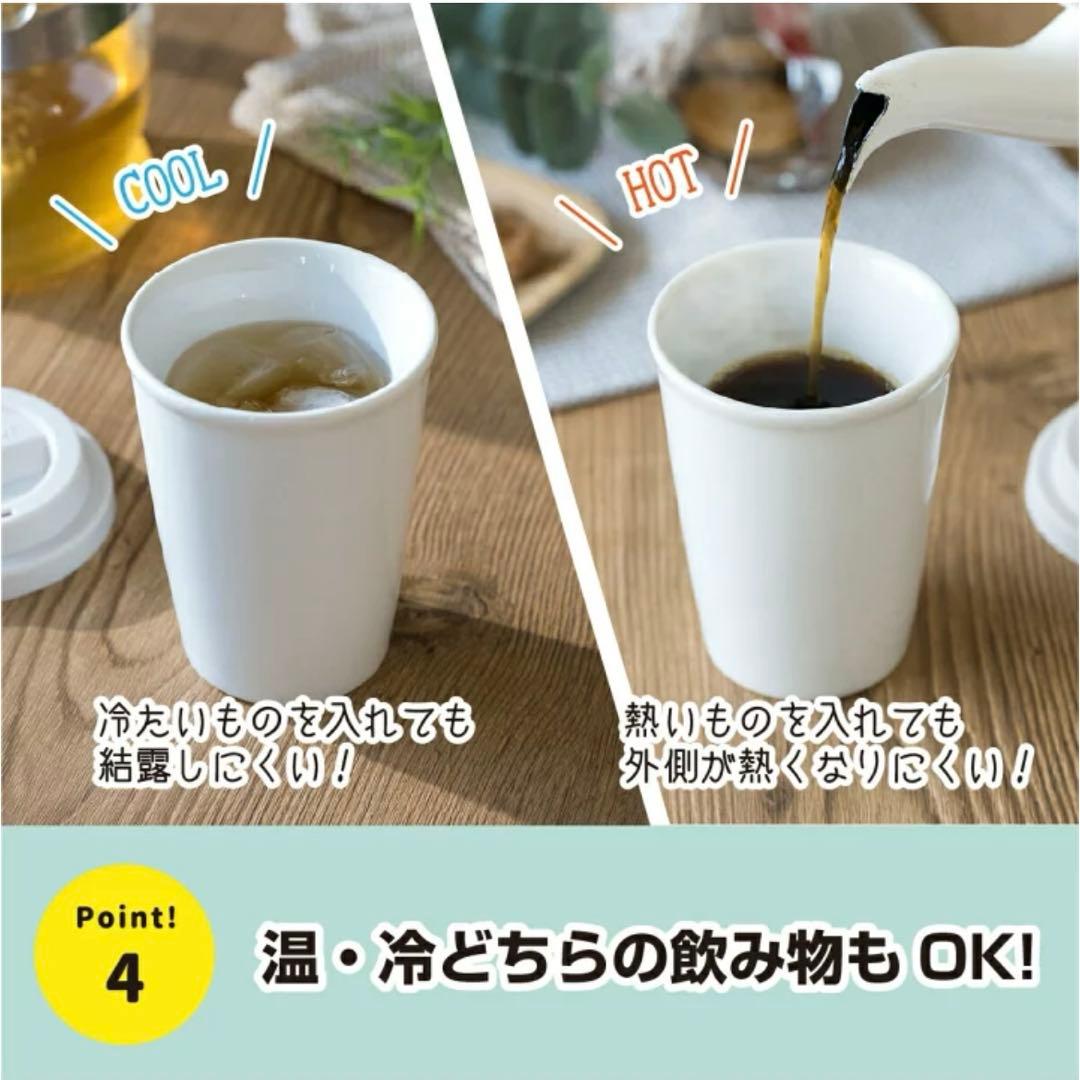 ホワイトタンブラー 蓋シリコン Lサイズ11個セット