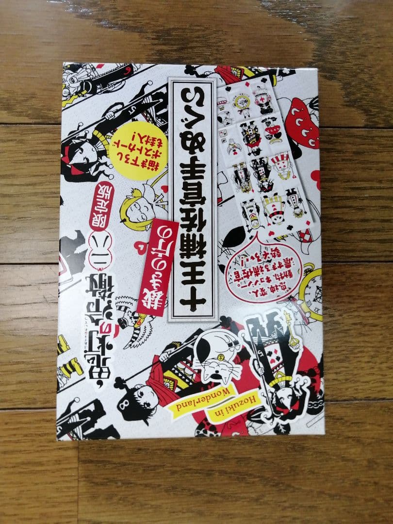 y*a様 鬼灯の冷徹1~31巻セット、限定版や付録なども