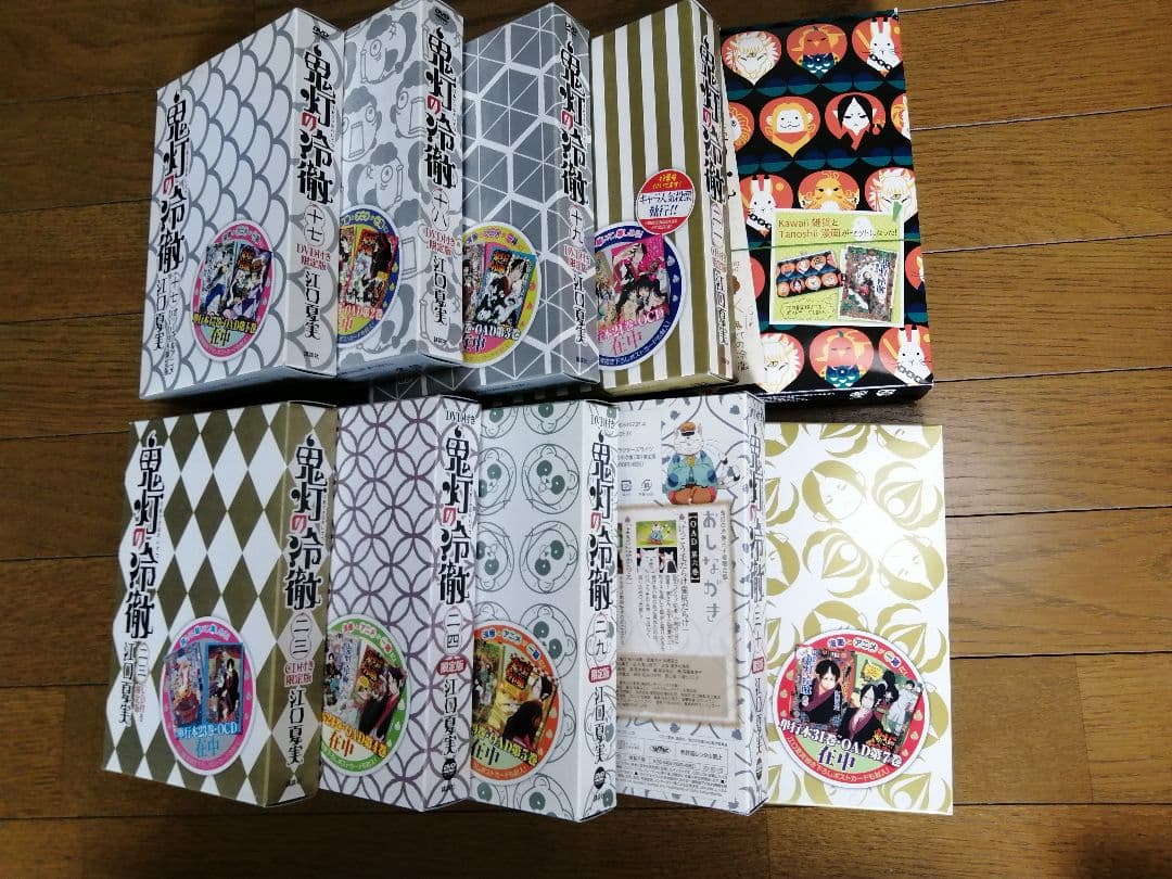 y*a様 鬼灯の冷徹1~31巻セット、限定版や付録なども