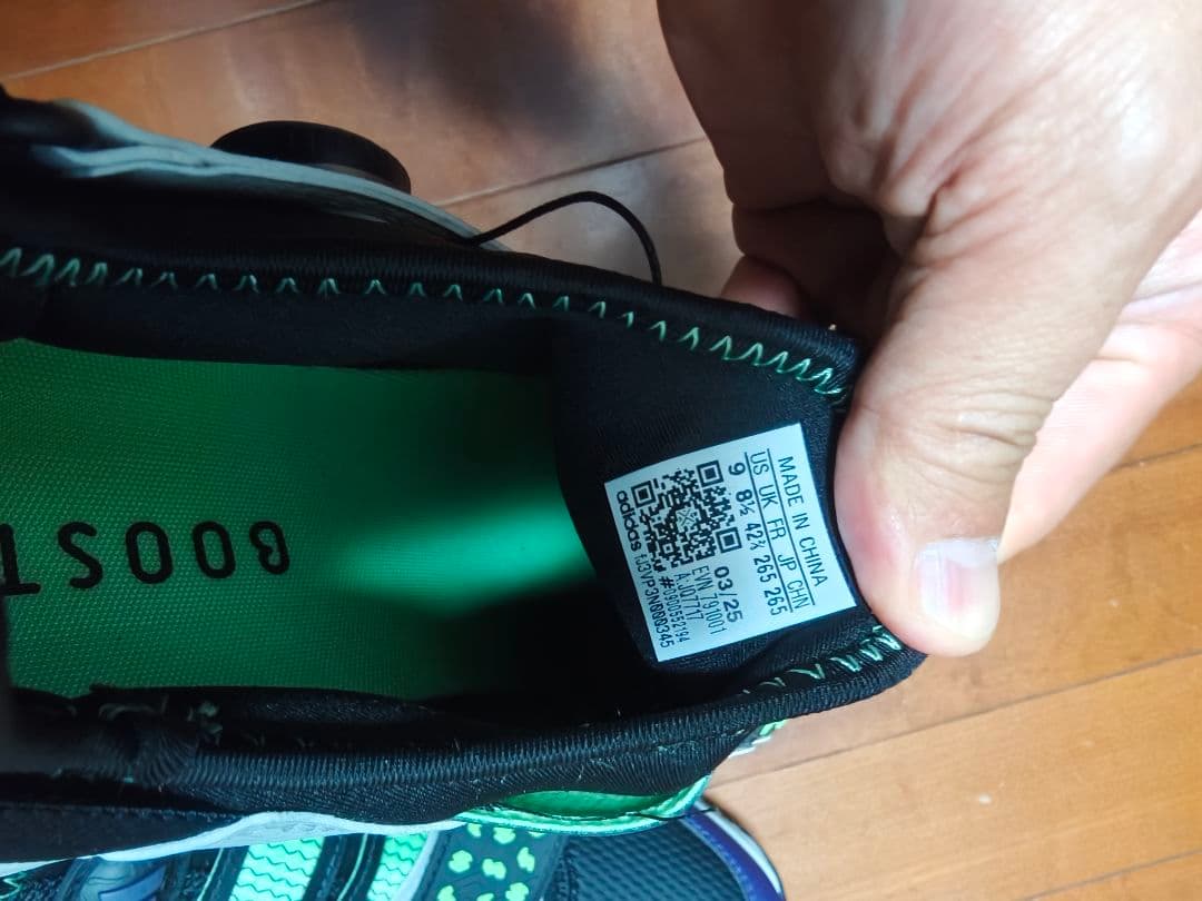 家で試着のみ コードカオス 25 ミッド BOA NQX22 JQ7717