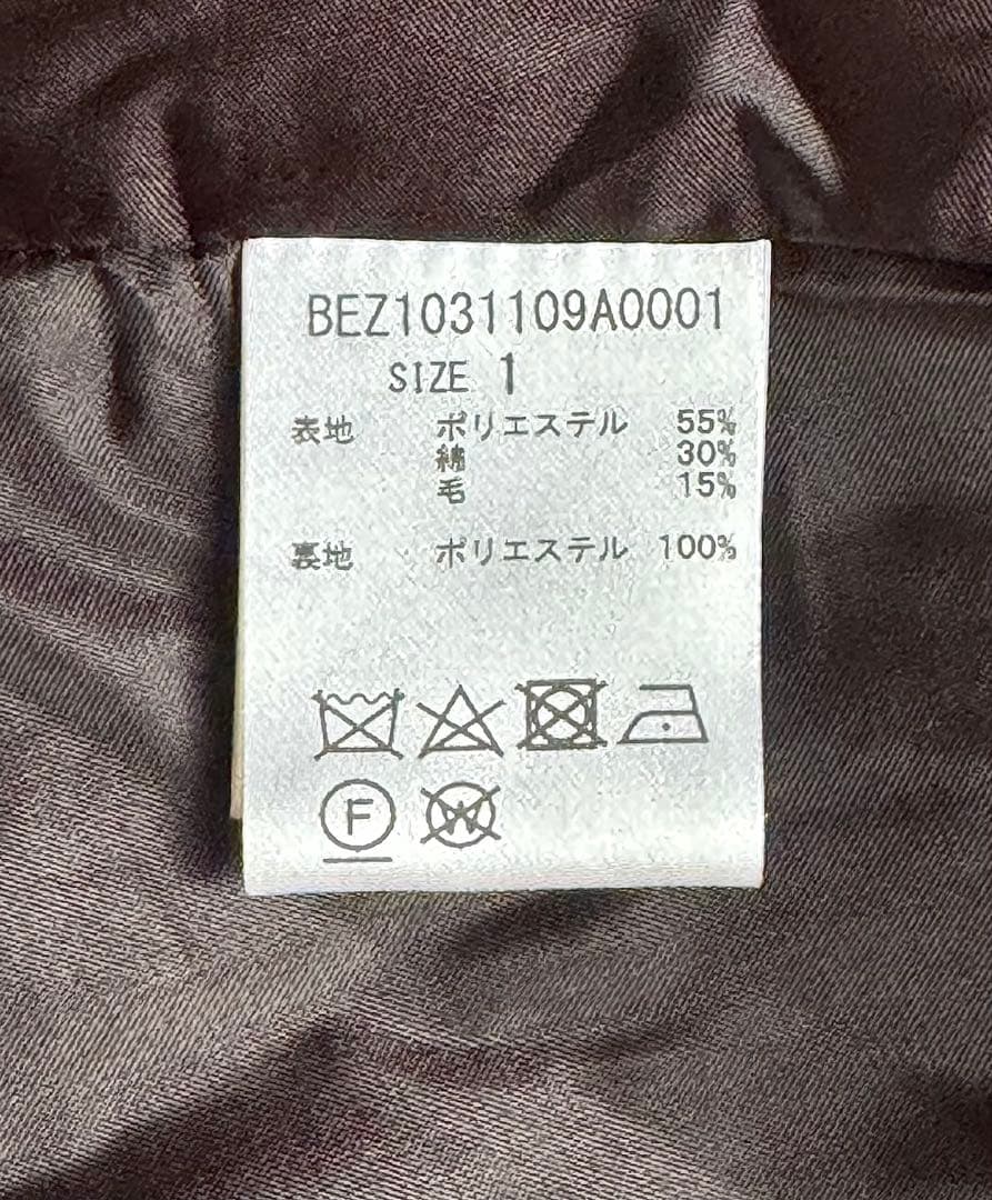 BEARDSLEY ⭐︎ビアズリー ツィードフレアワンピース