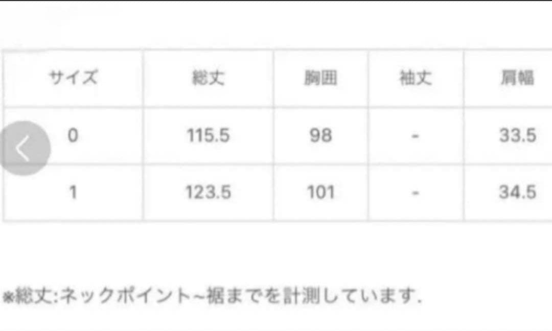 BEARDSLEY ⭐︎ビアズリー ツィードフレアワンピース