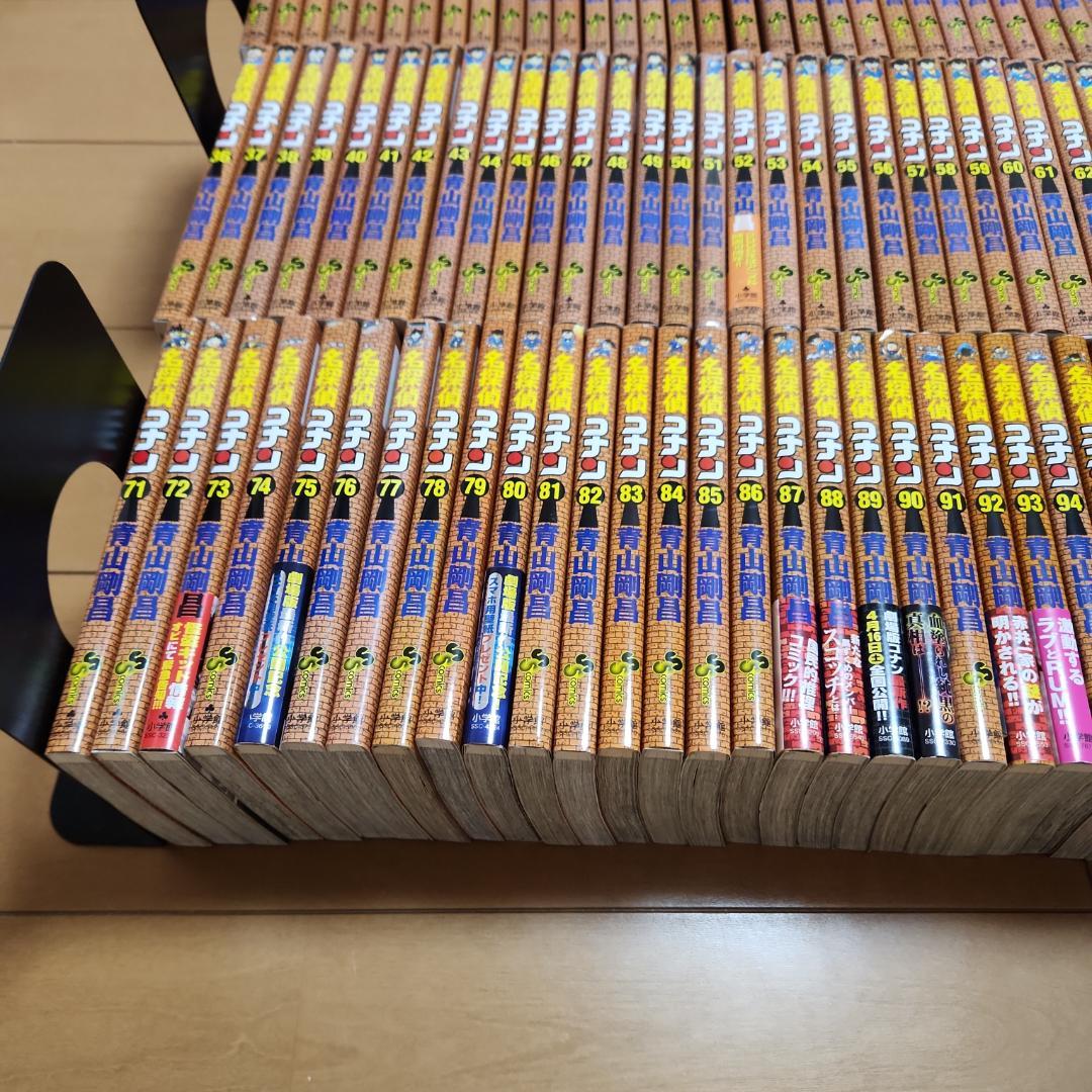 名探偵コナン　107巻セット　全巻　美品　新品有り