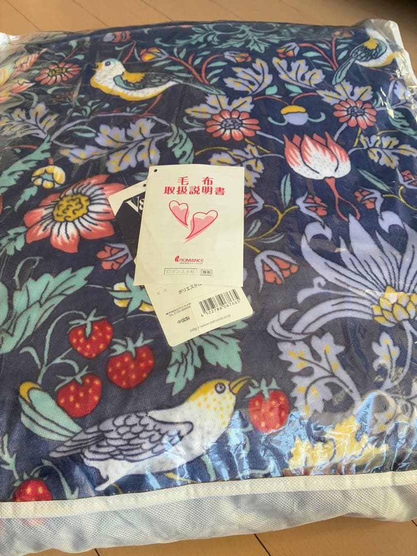 新品　ウィリアムモリス　いちご泥棒　合わせ毛布　2枚　ブルー　ロマンス小杉