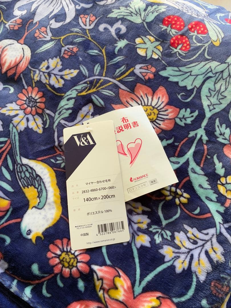 新品　ウィリアムモリス　いちご泥棒　合わせ毛布　2枚　ブルー　ロマンス小杉