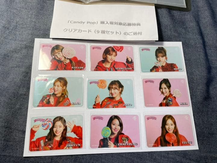 TWICE candy pop クリアカード　300人限定