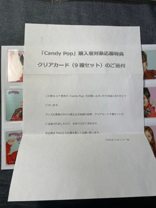 TWICE candy pop クリアカード　300人限定