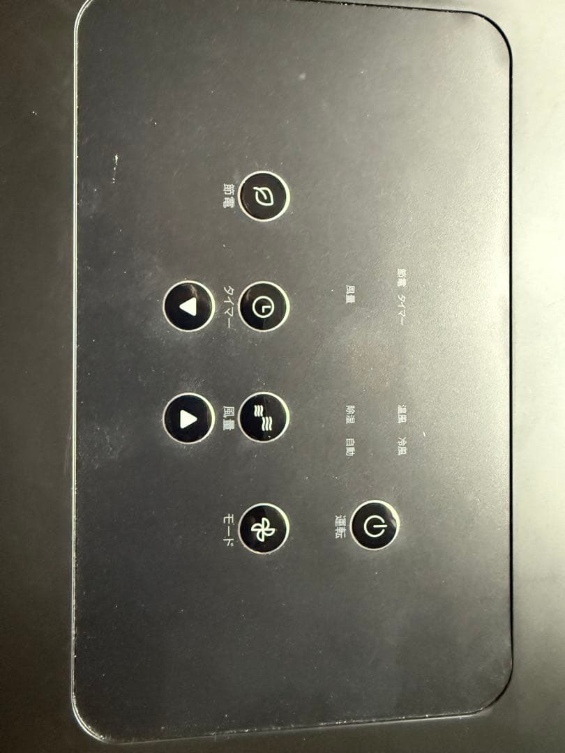 冷暖房機能付き どこでも置くだけエアコン2.6kW ドンキホーテ