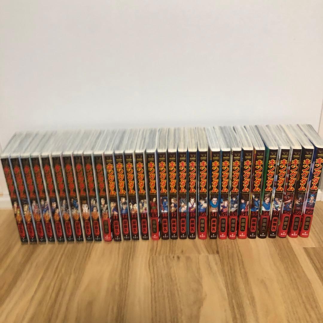 キングダム　全72巻　セット
