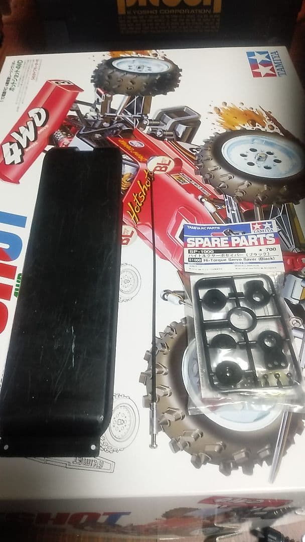 ホットショットフルセットその他多数