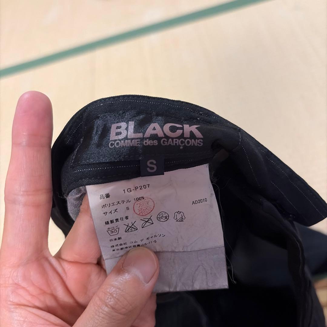 黒 ストライプ サルエルパンツ