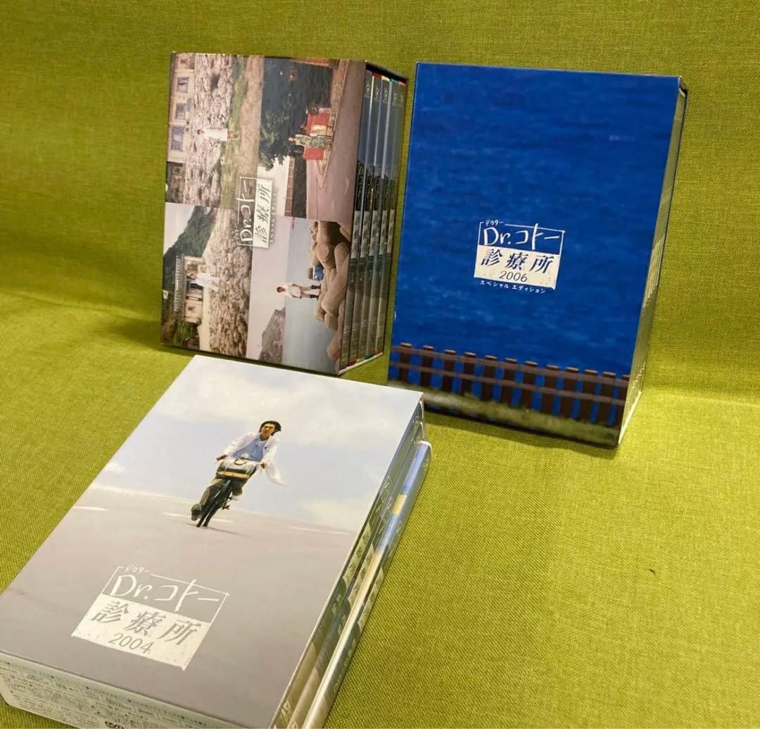 カ*ズ様 Dr.コトー診療所DVD-BOX全3セット