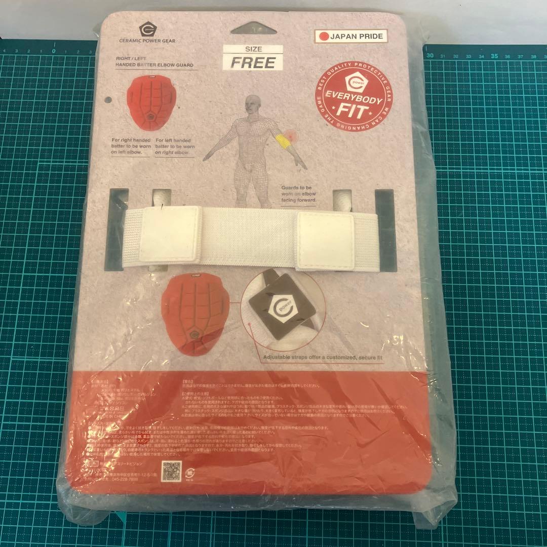 【☆新品】セラミックパワーギア　野球プロテクターセット