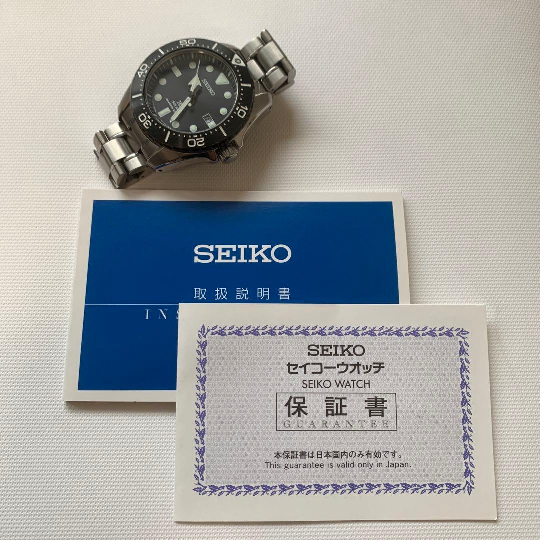 SEIKO プロスペックス SBDJ013 V157-0BN0ソーラーダイバーズ