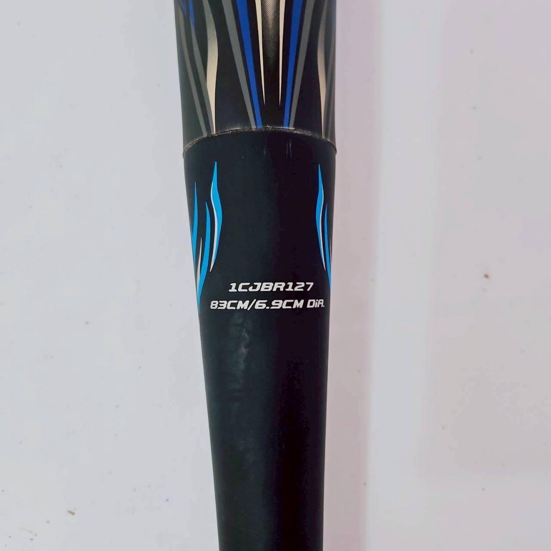 MIZUNO ビヨンドマックス メガキング 83cm 専用ケース付き