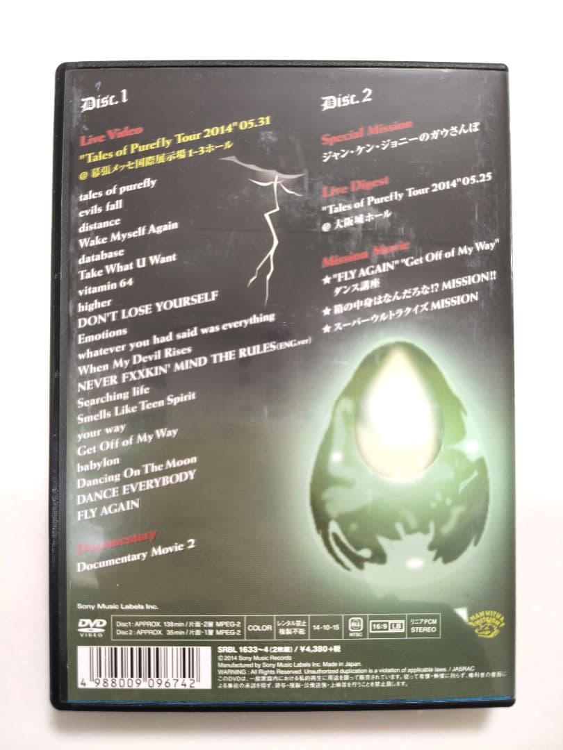 MAN WITH A MISSION DVDセット