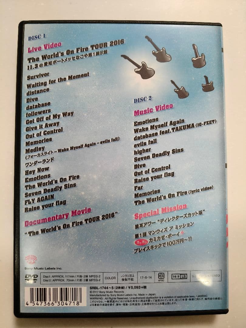 MAN WITH A MISSION DVDセット