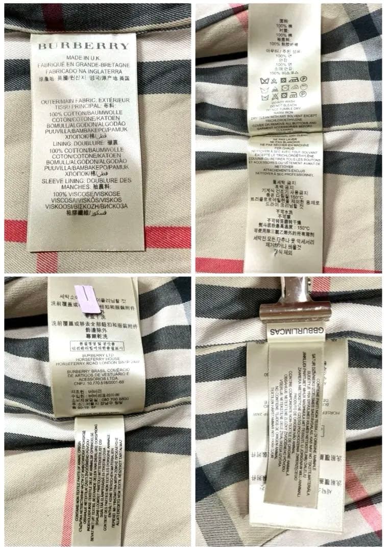 バーバリー　現行　トレンチコート　ロング　裏ノバチェック　ベルト　￼刻印ボタン