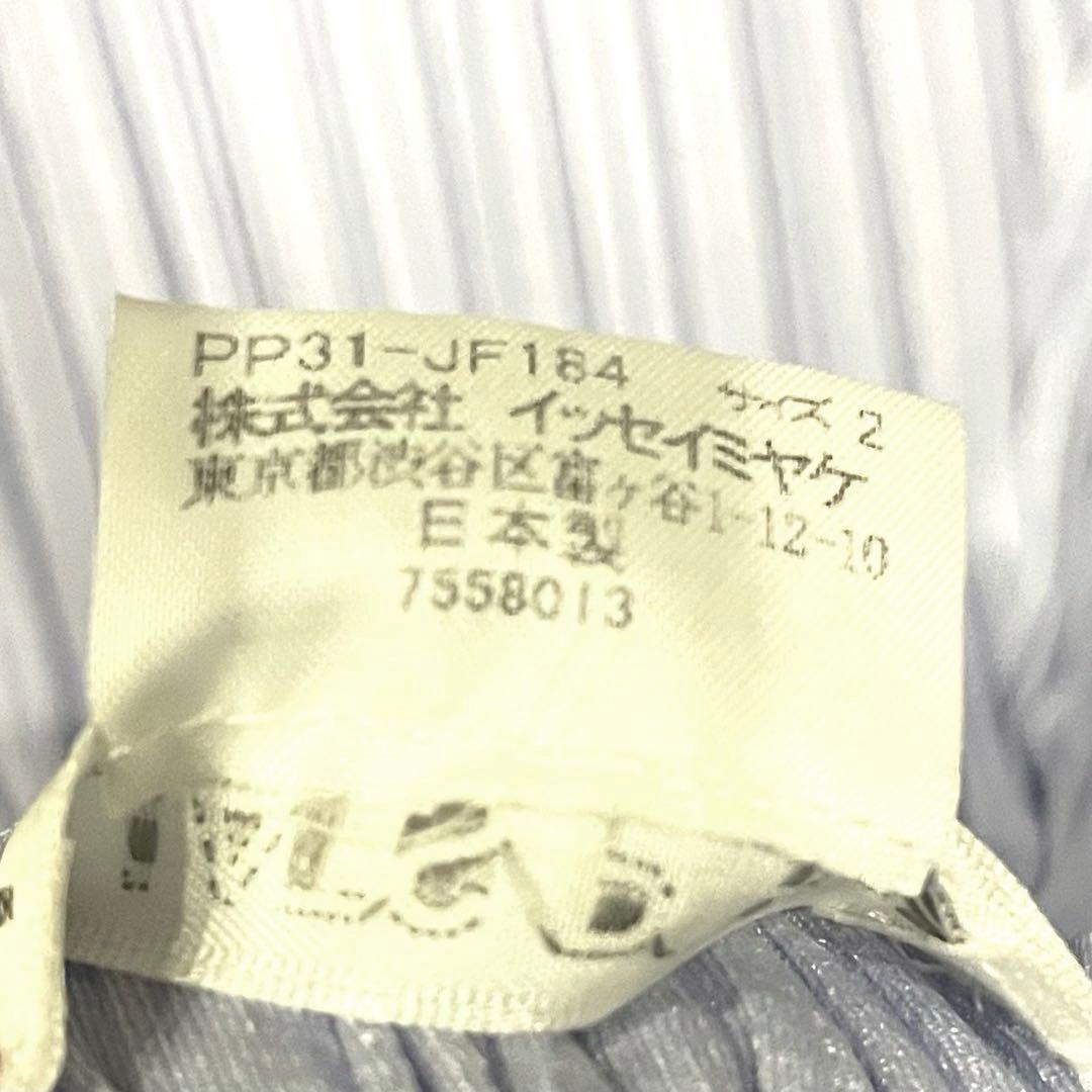 【美品】プリーツプリーズ プリーツ パンツ パープル 薄紫 イッセイミヤケ