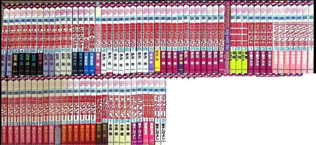 少女漫画 全巻セット 104冊 バラ売り可能①
