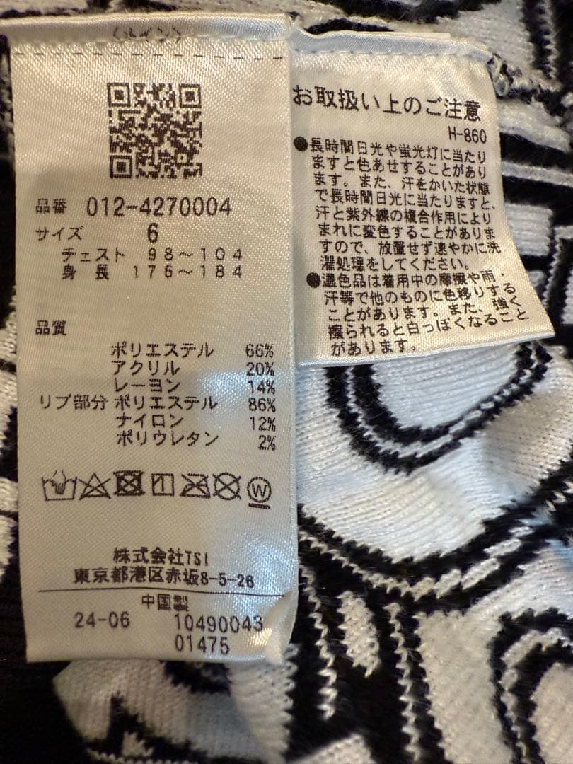 ニューバランス ゴルフ メンズ セーター ゴルフウェア ニューバランスゴルフ