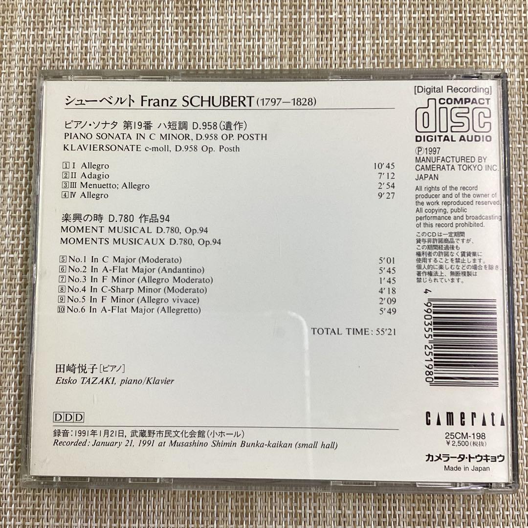 CD/ シューベルト ピアノ•ソナタ 第19番&楽興の時 田崎悦子 / 【J4】