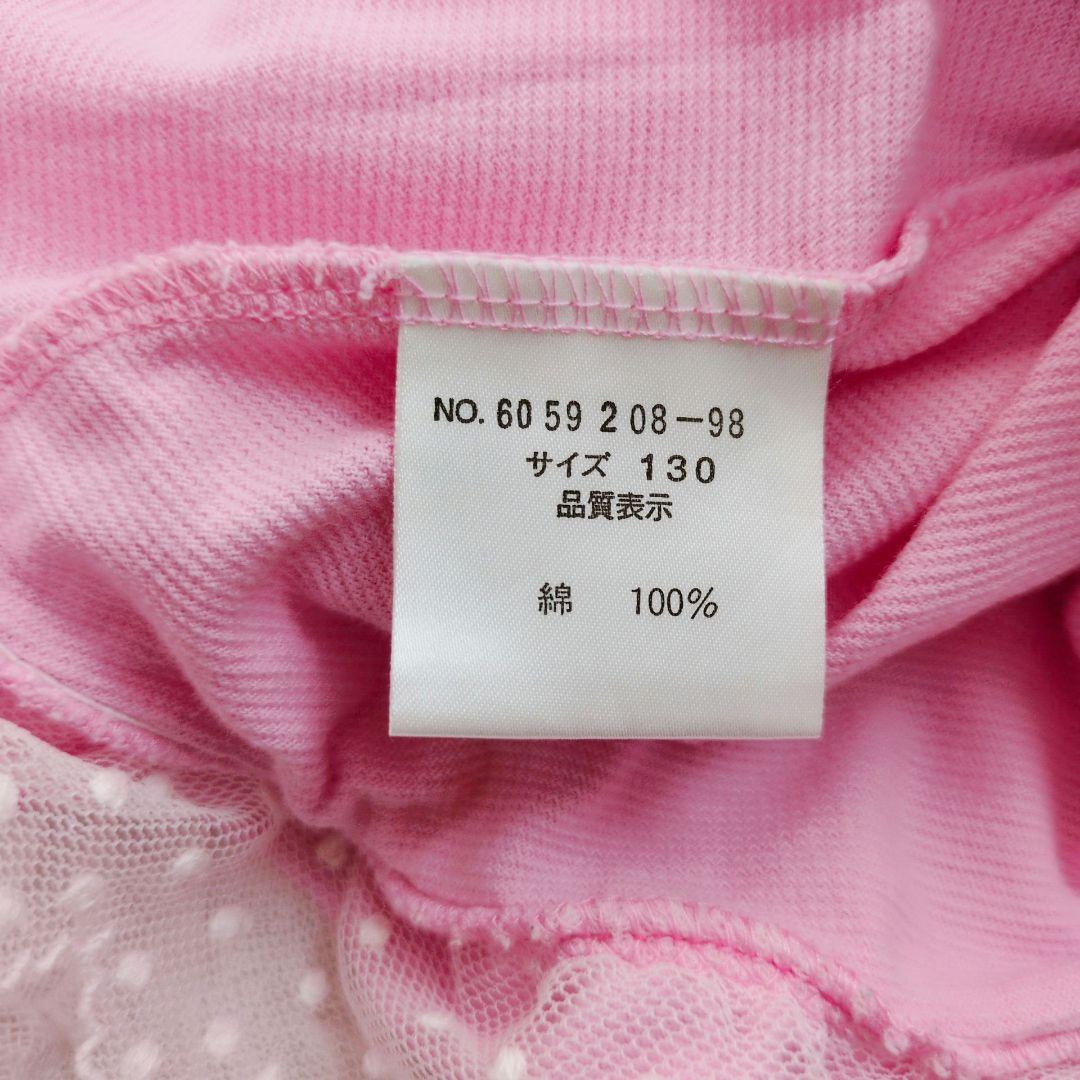 メゾピアノ　平成レトロ　ワンピース　ミミポポ　y2k　フェアリーグランジ