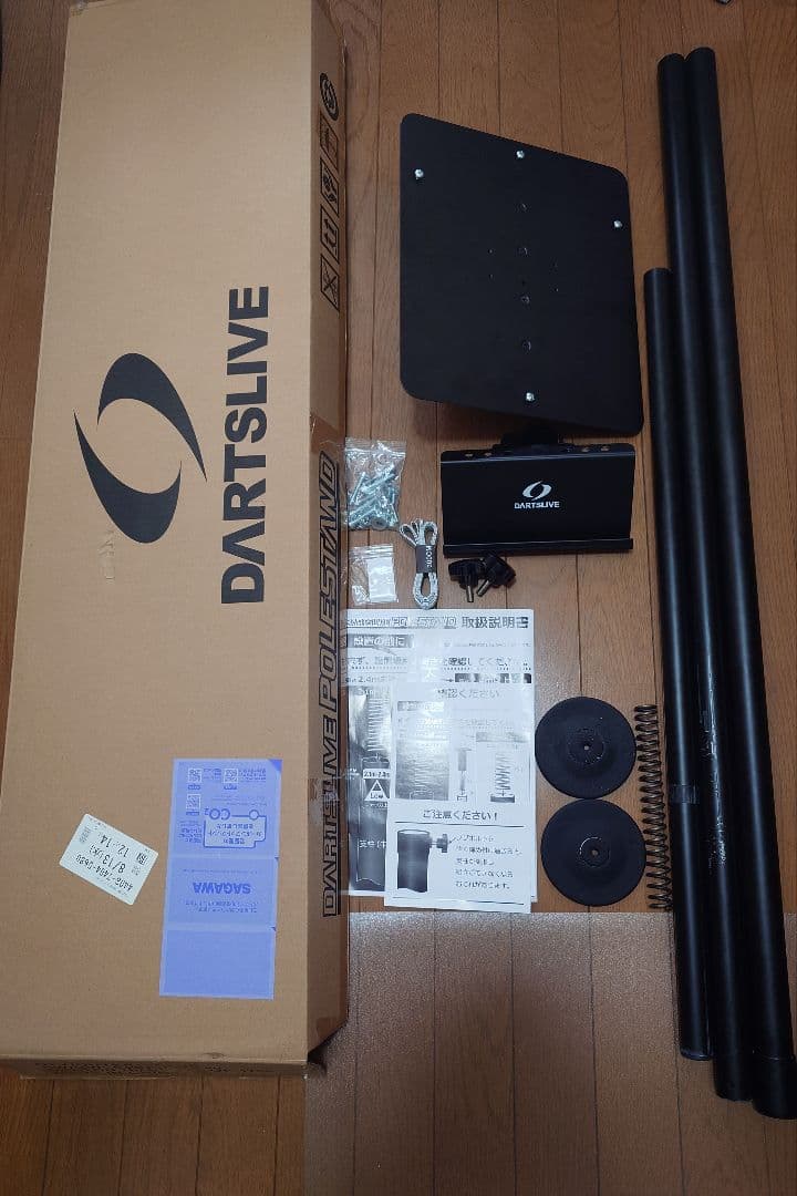 DARTSLIVE  ポールセット