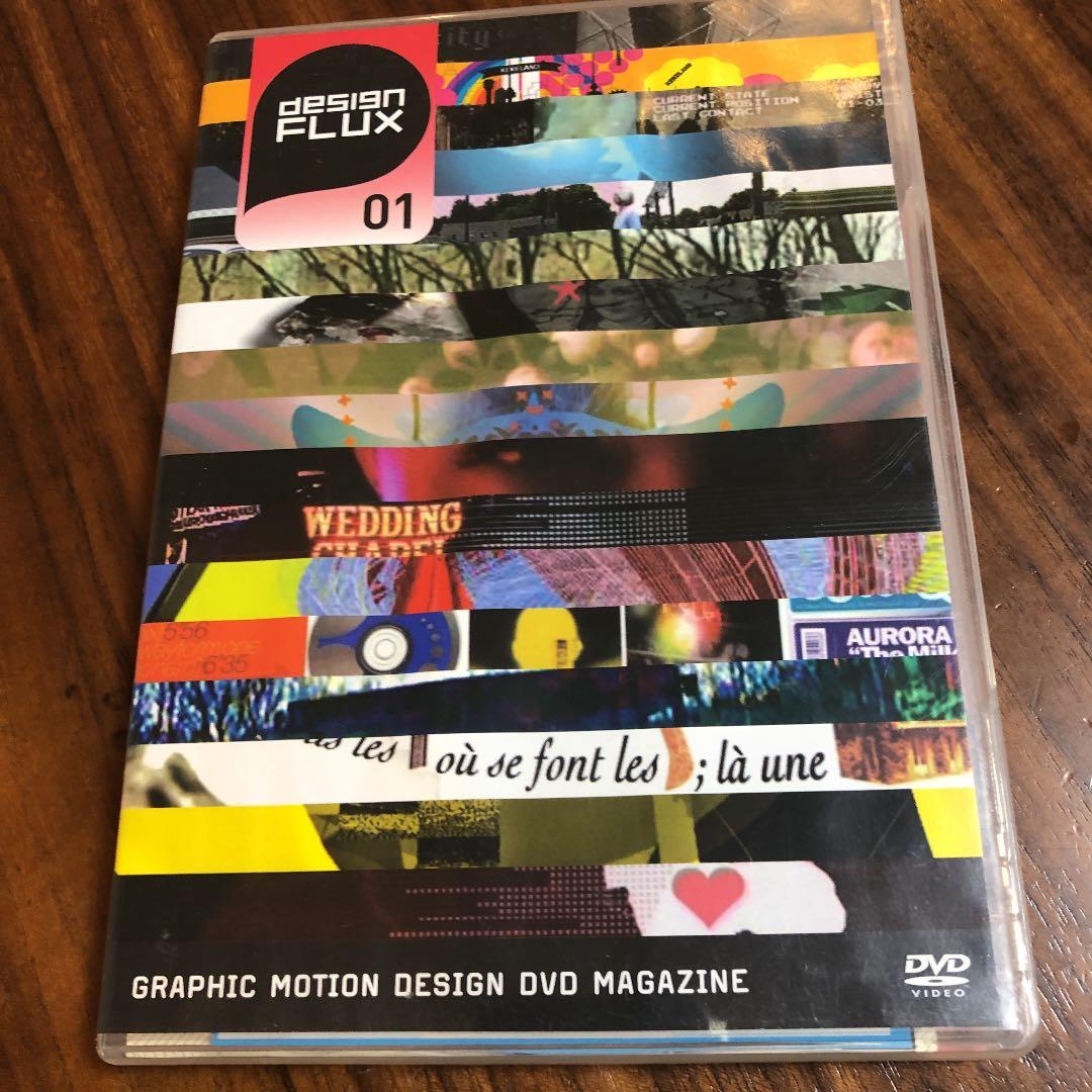 お笑い・バラエティ designFLUX Vol.1