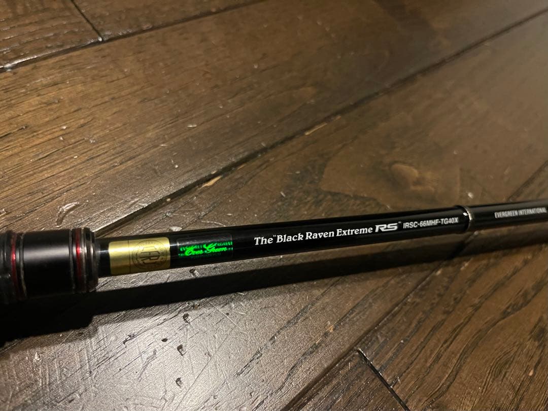 カレイド　ブラックレイブンエクストリームRS 最終値下げ