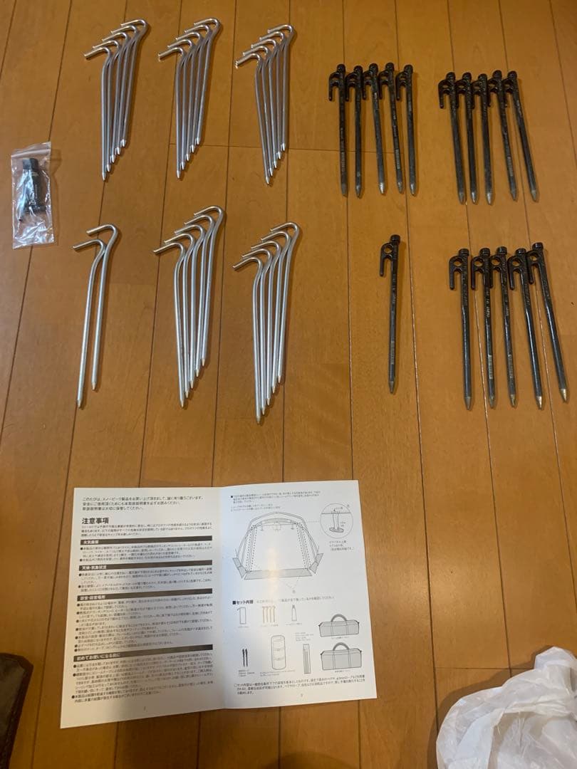  peak TP-671R ランドロック テント