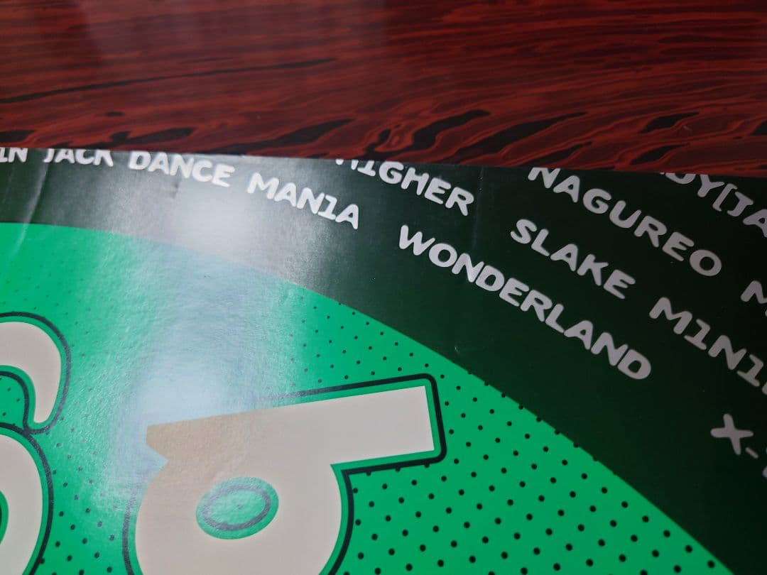 beatmania complete MIX 2 B1 アーケード ポスター