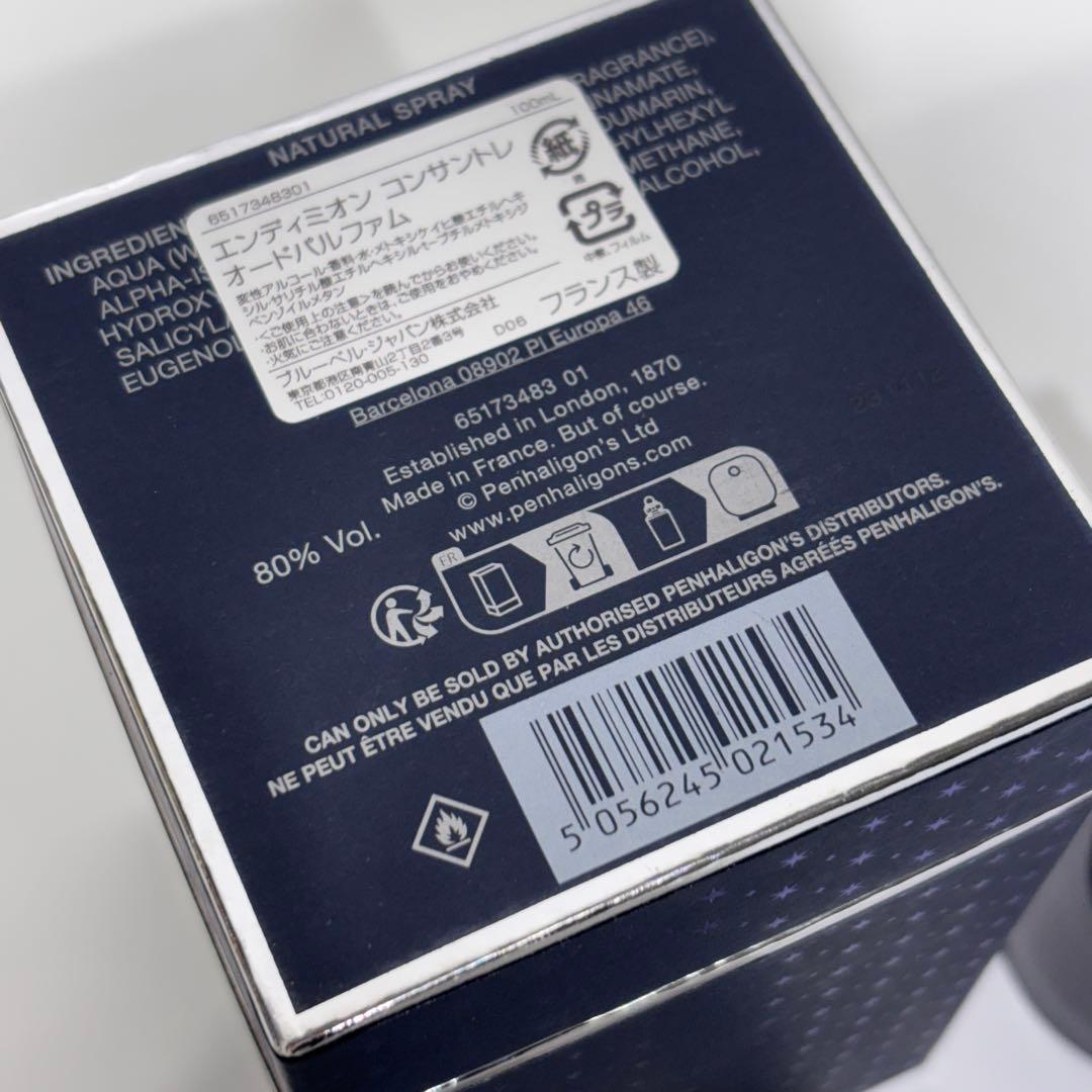 auc delei★ペンハリガン エンディミオン コンサントレ