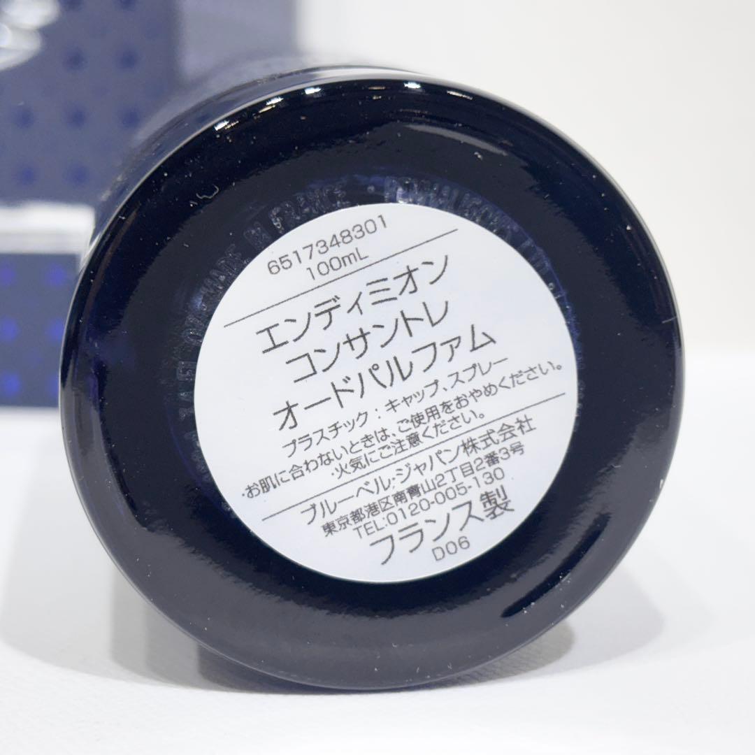 auc delei★ペンハリガン エンディミオン コンサントレ