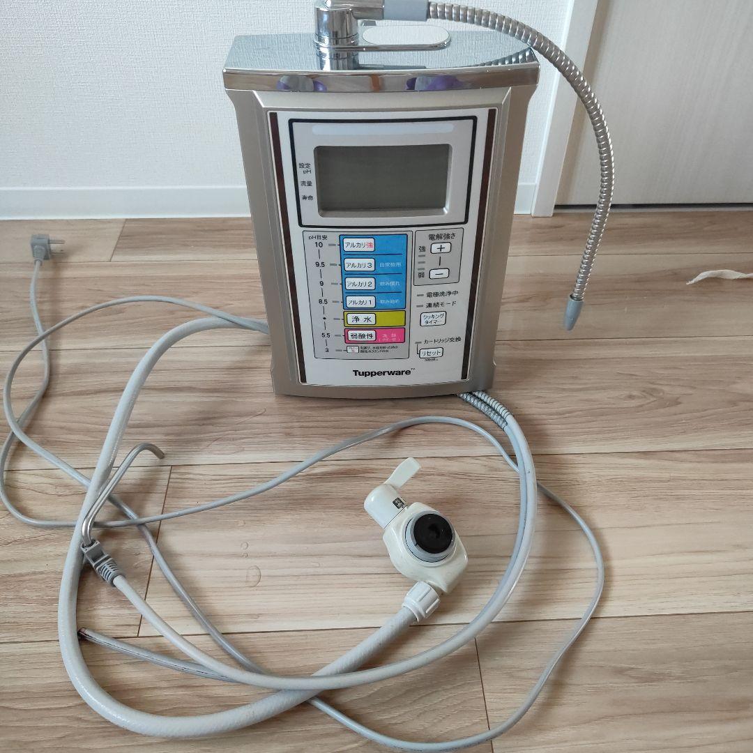TUPPERWARE TPA200浄水器