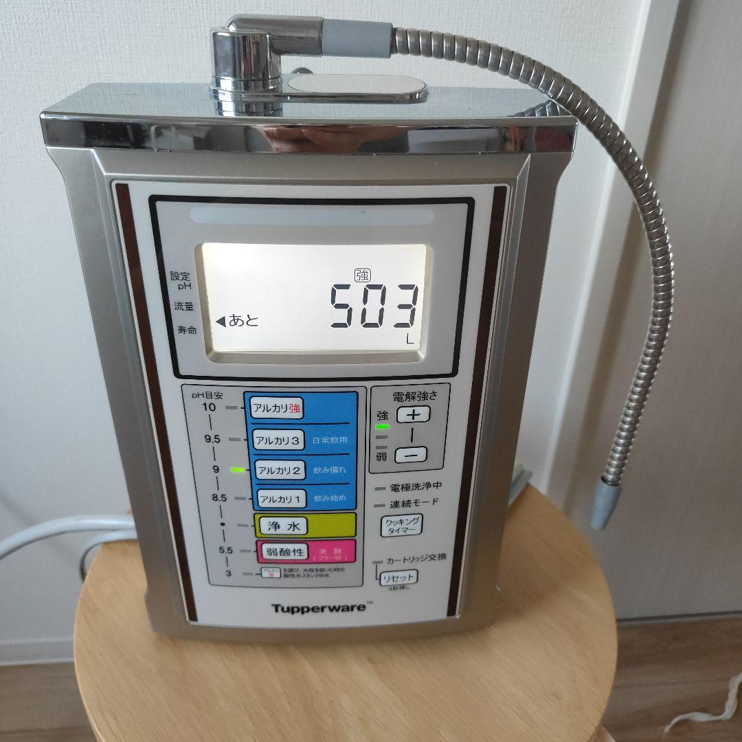 TUPPERWARE TPA200浄水器