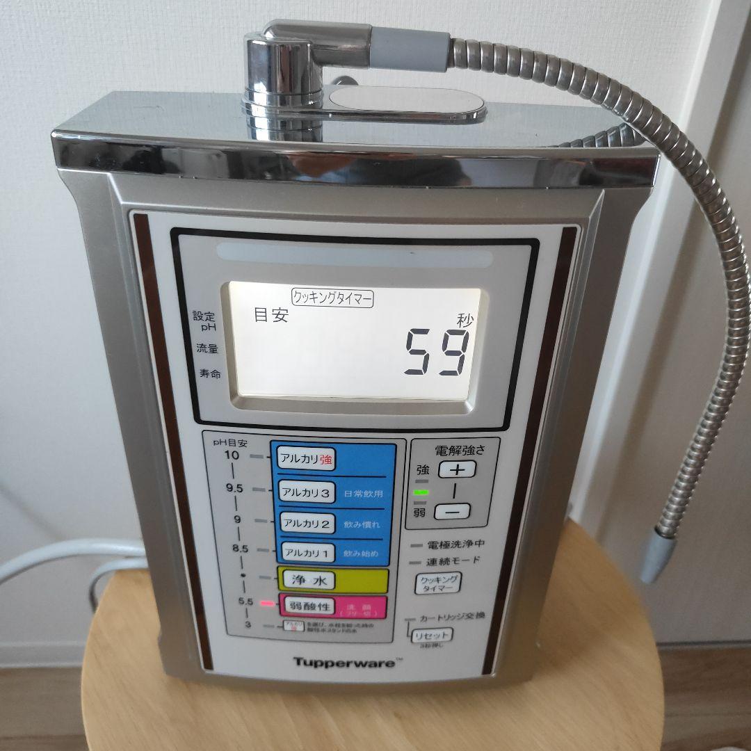 TUPPERWARE TPA200浄水器